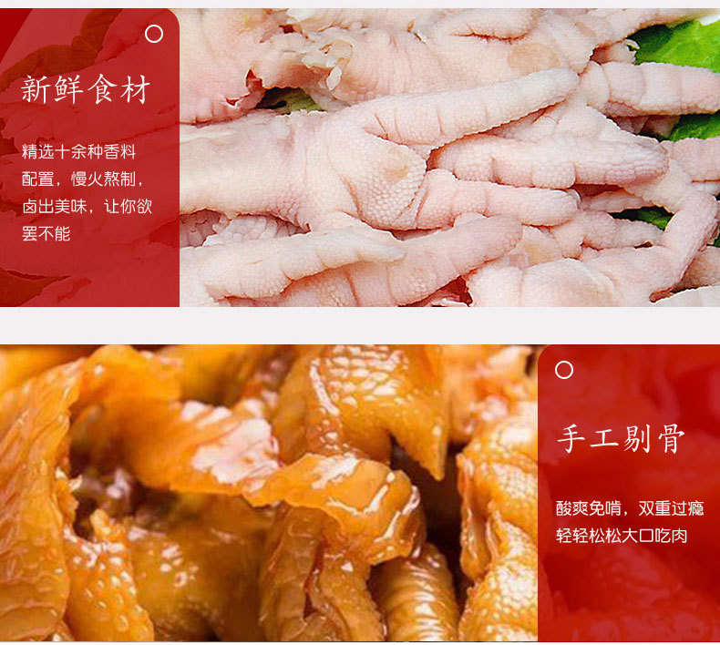 5斤装柠檬爪-790详情页改字体切片_16.jpg