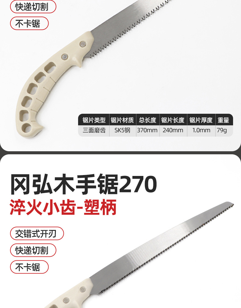 详情、_12.jpg