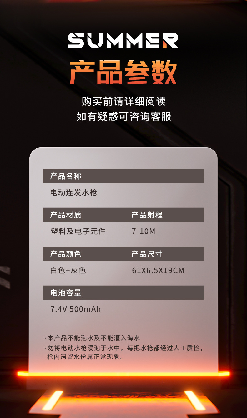 一键上货_20241207013944