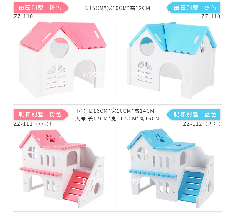 玩具大集合-详情页_08.jpg