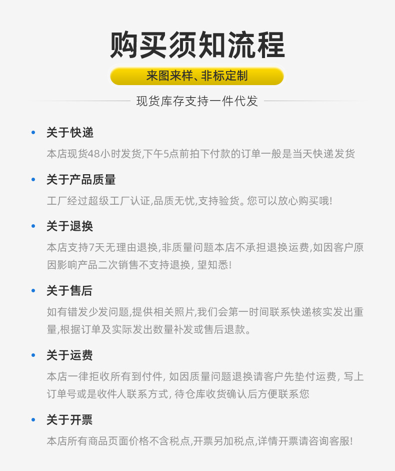 详情页-广东大拇指海辉柜锁有限公司-2_12.jpg