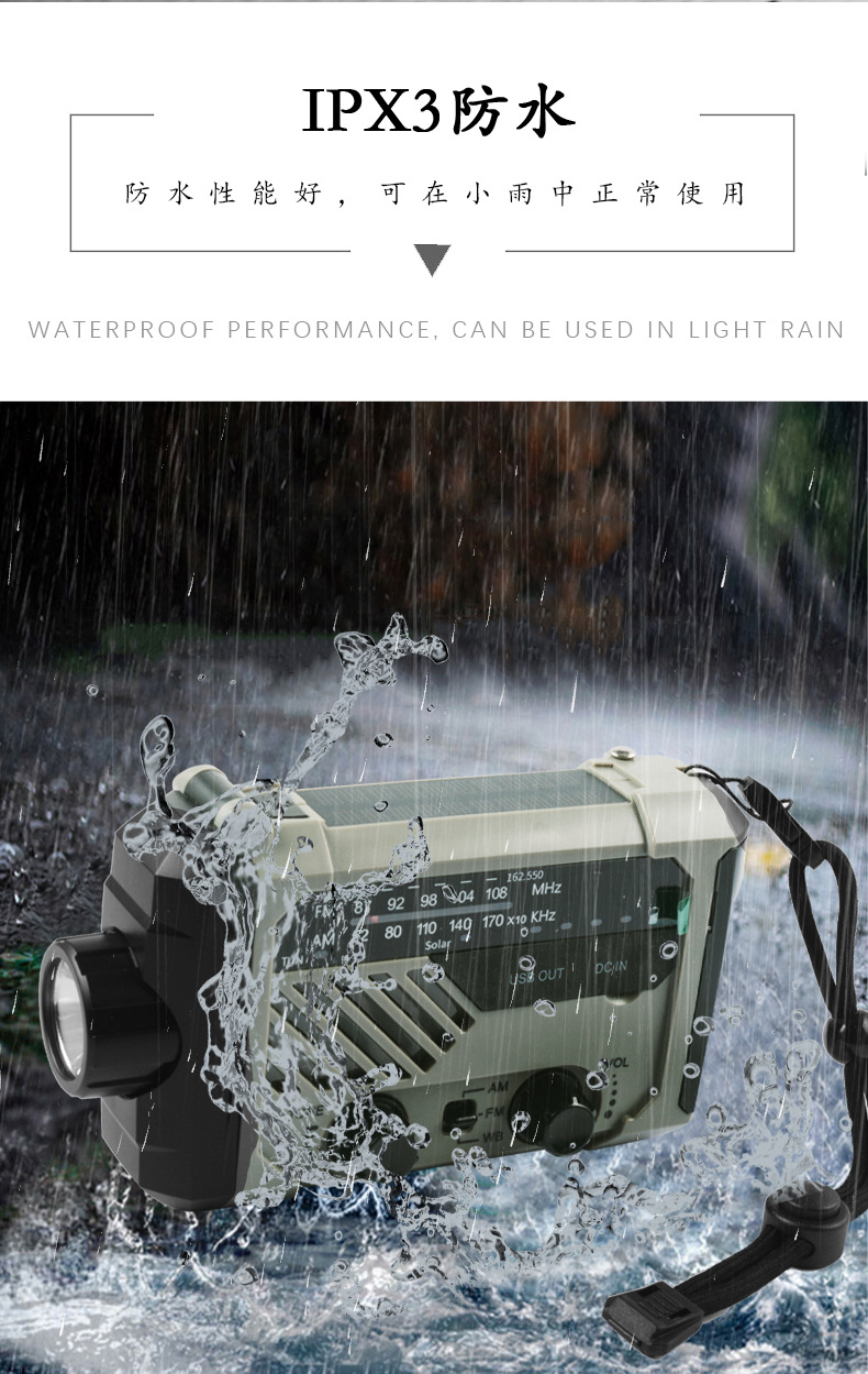 JY-290WB详情页_13