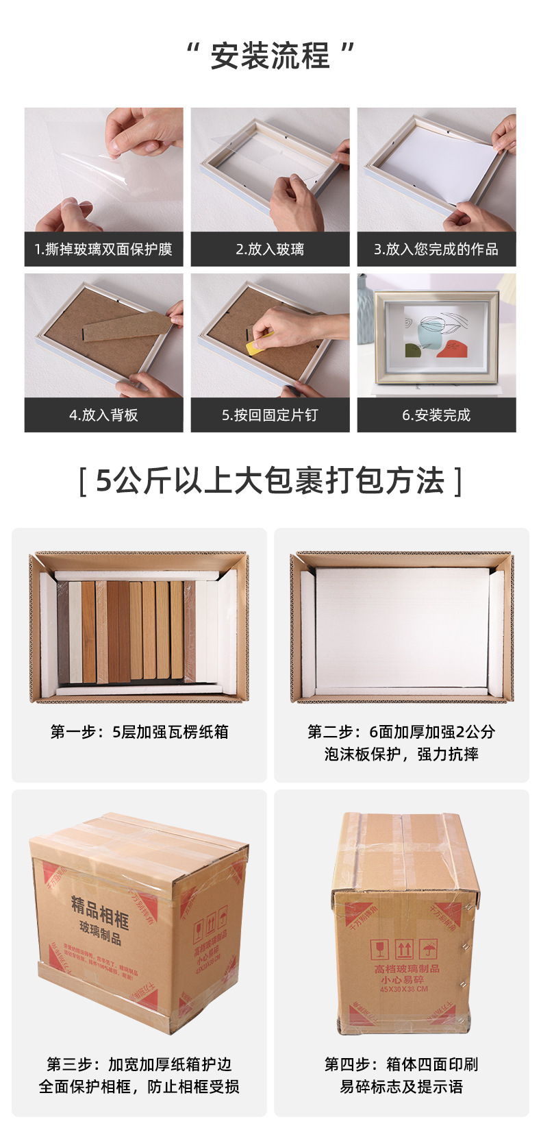 相框6寸相框书法摆台高级感8寸10寸横框自装大尺寸