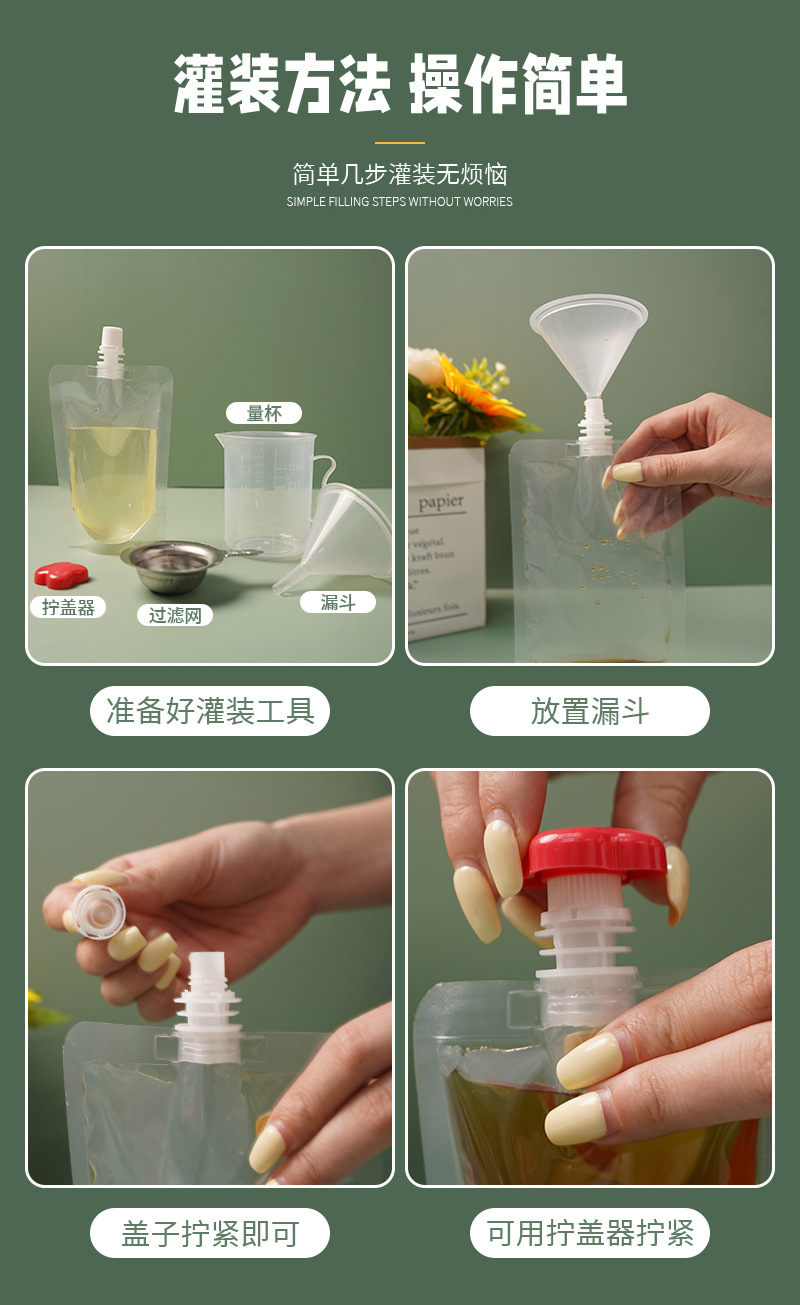 详情页_15.jpg