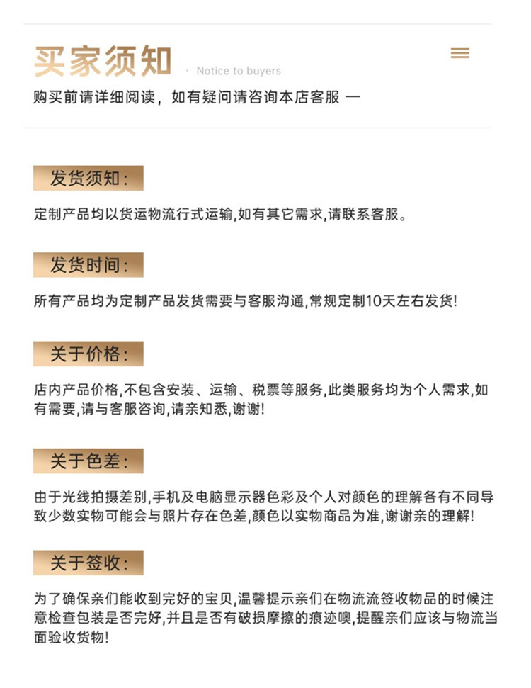 屏风_19