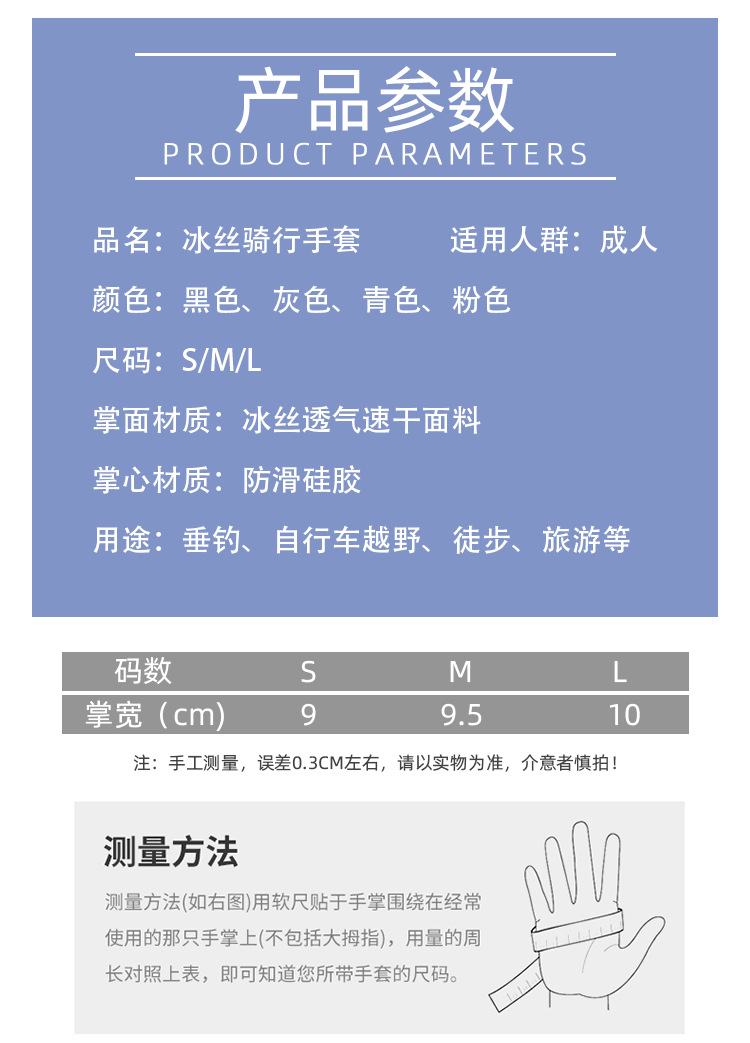 骑行1_02.png
