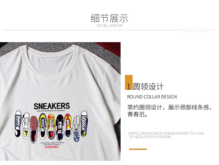 短袖详情6款样式_09.jpg