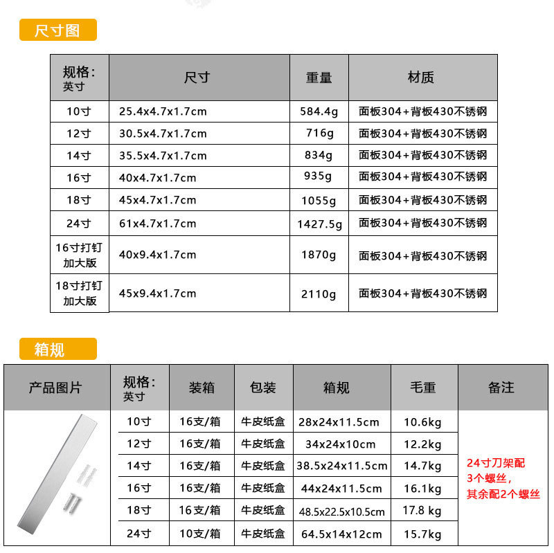 磁铁刀架规格图