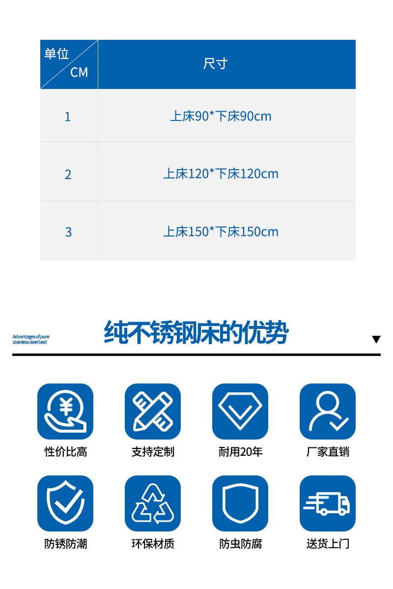 本色直立上下床_09.jpg