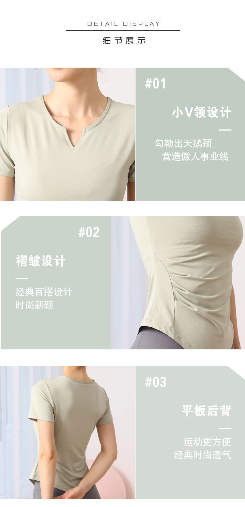 详情页_04.jpg
