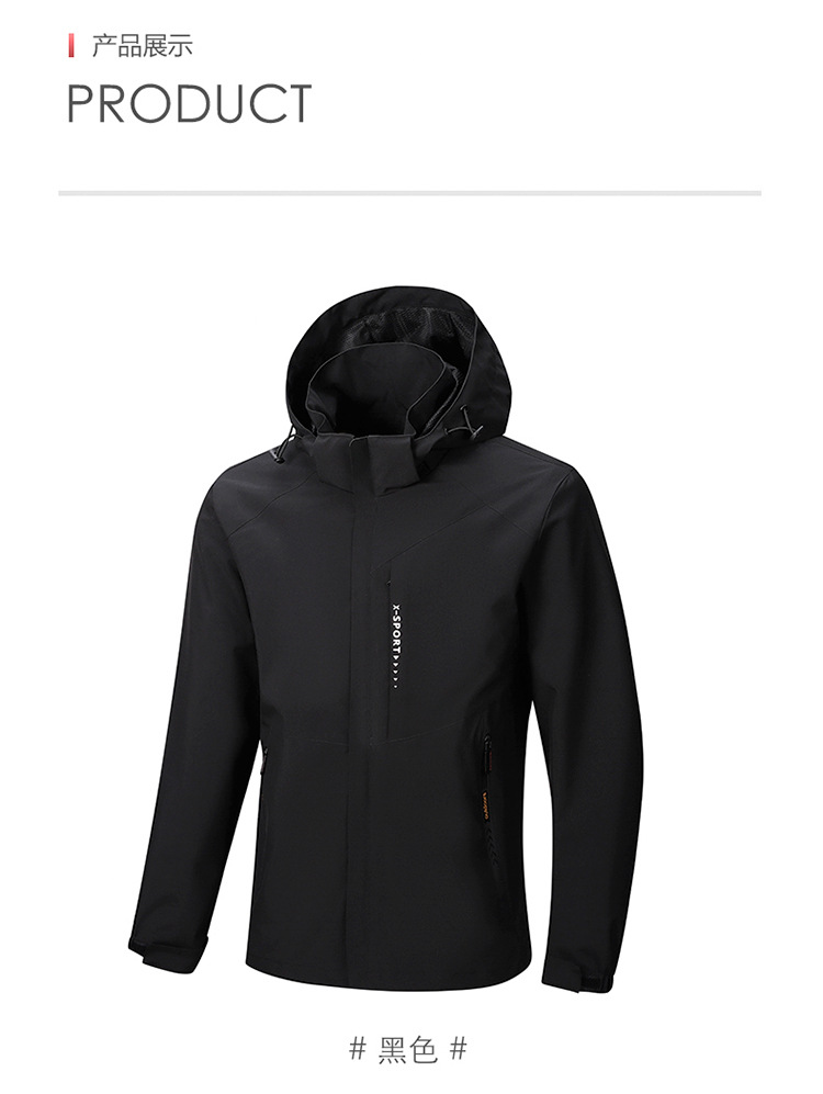 外套-(11).jpg?x-oss-process=image/format,png