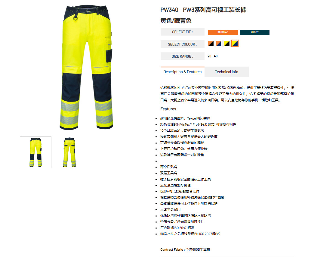 PW340_官网_未登录_备用CN.png