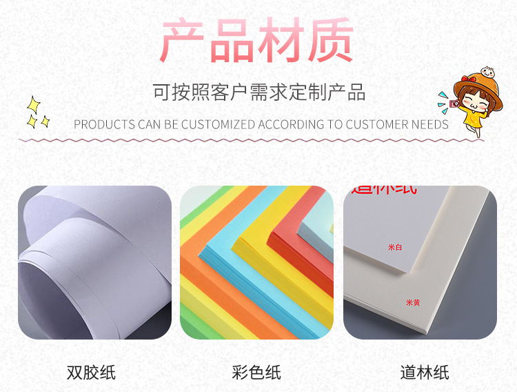 一键复制_20211015142512