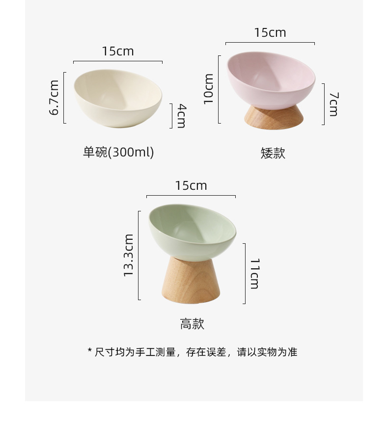 木座斜口碗_03.jpg