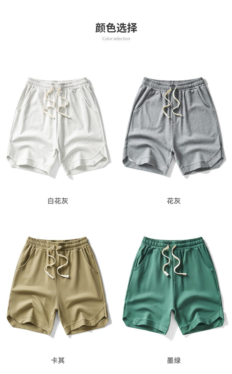 宽松开叉运动五分中裤 (16).jpg