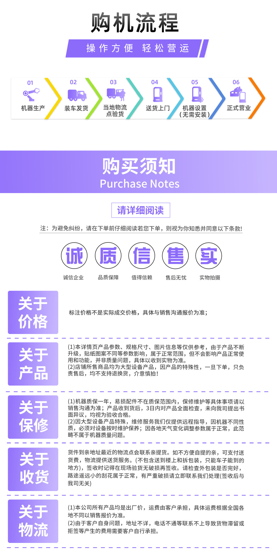 13扬漫拍照机详情