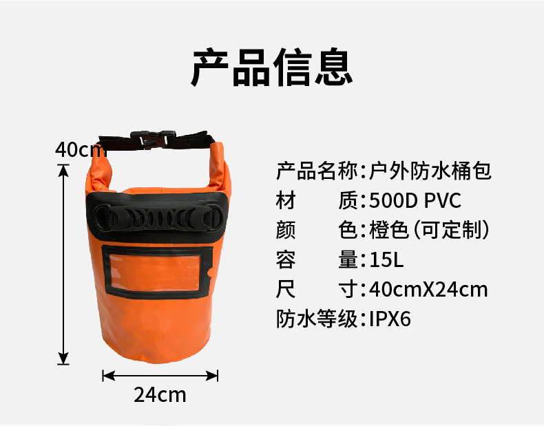 防水包详情页-01_05