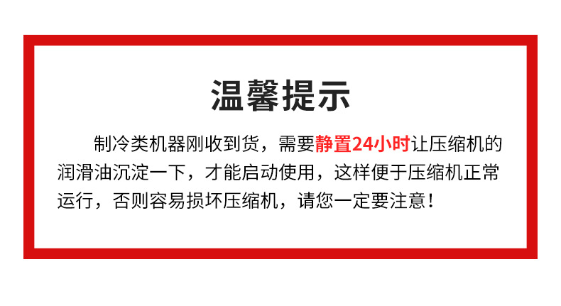 商用透明冰砖机 食品级海鲜蔬果保鲜冰块机 餐厅酒吧奶茶店制冰机