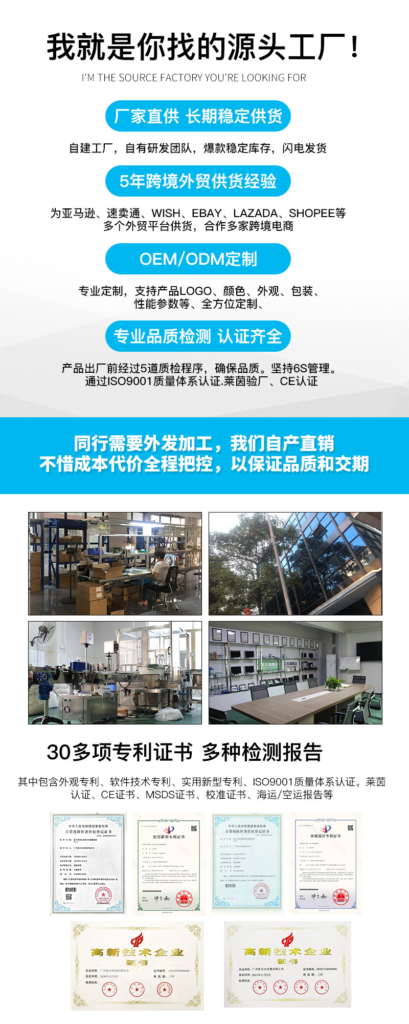 阿里巴巴页头