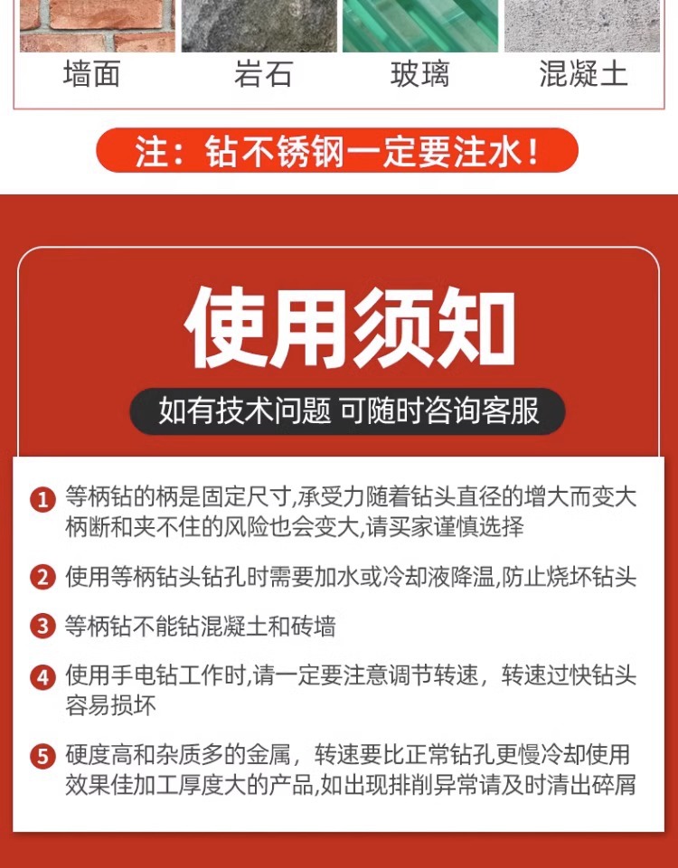 详情图片_08.jpg