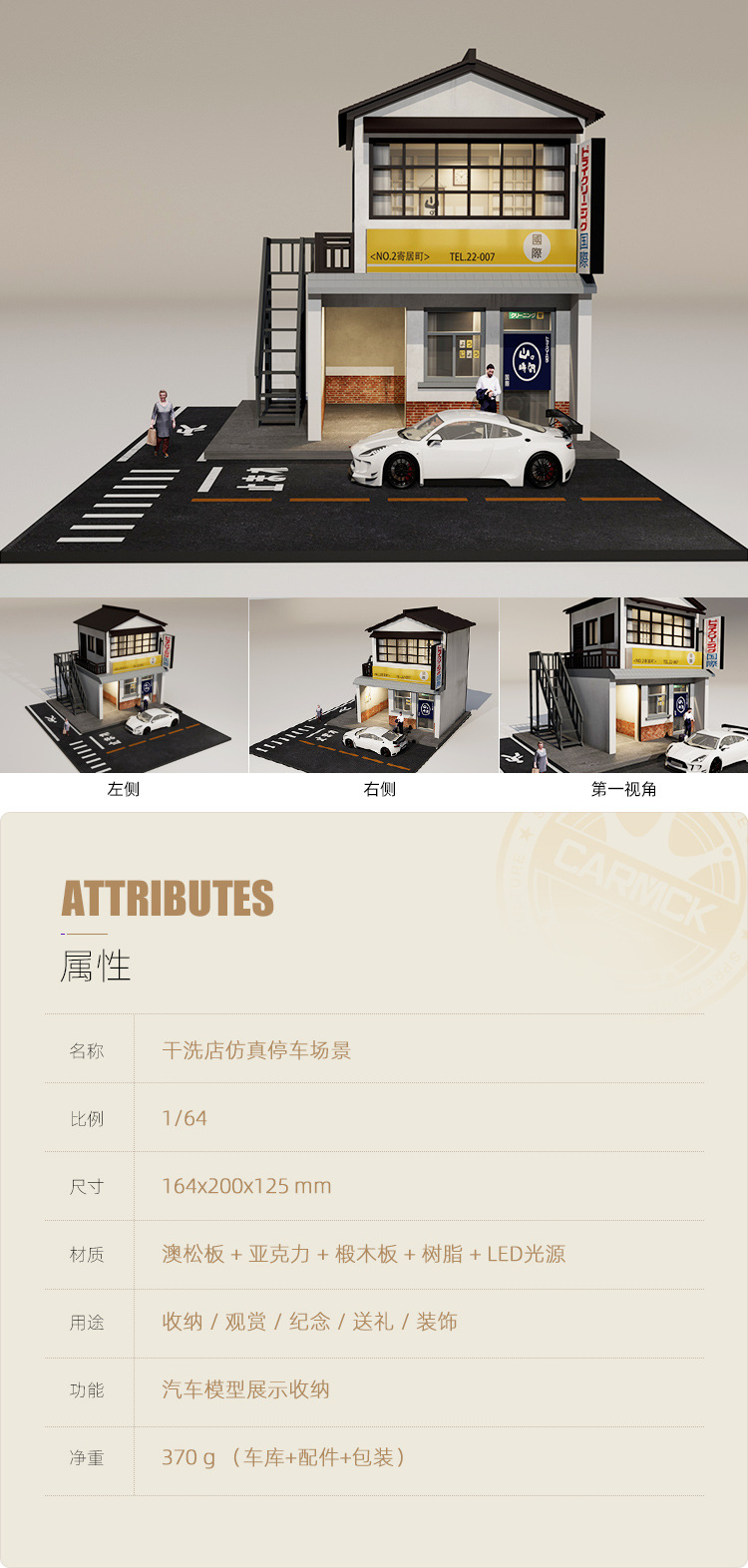详情页(01)_02.jpg