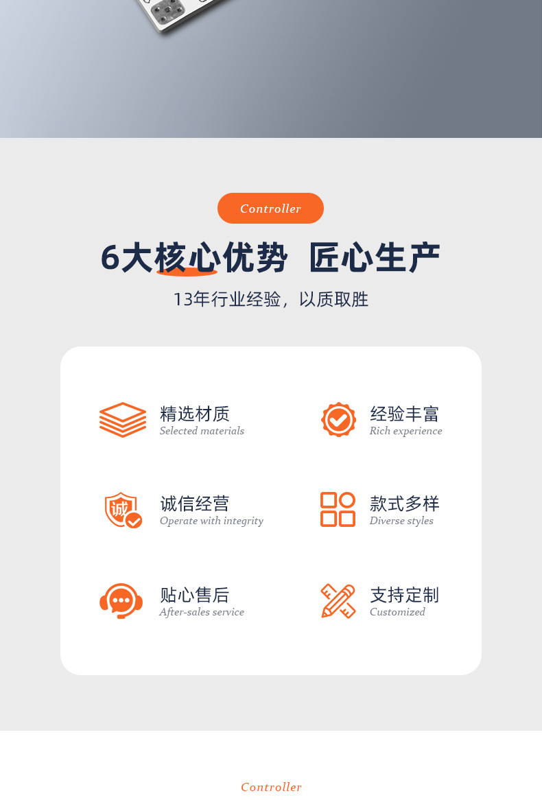 手扫挥手感应开关模块_04.jpg