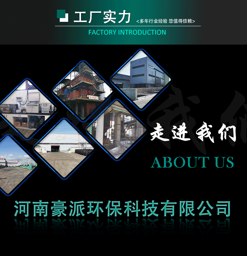 豪派-椰壳活性炭详情页_07.gif