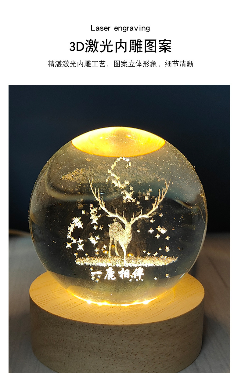发光水晶灯_08
