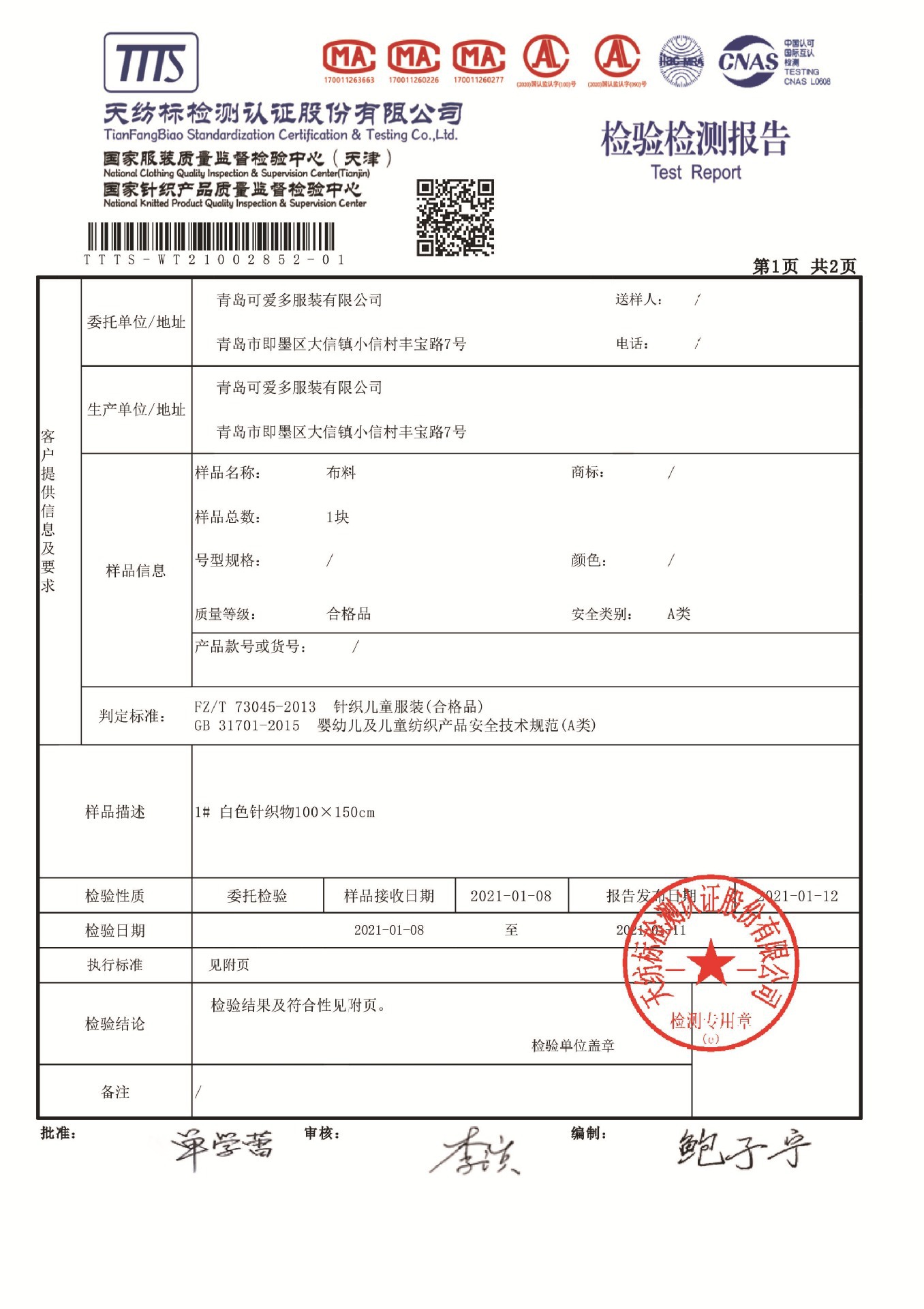 柔糯(1)-1
