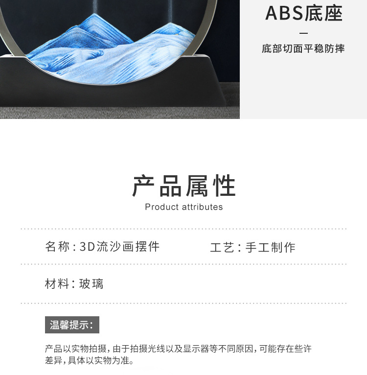 详情页_10.jpg