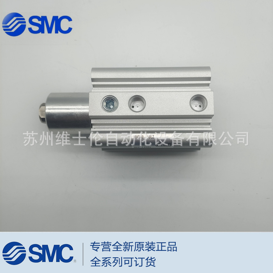 MKB40-10LZ