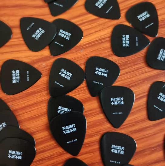 微信截图_20201229105718