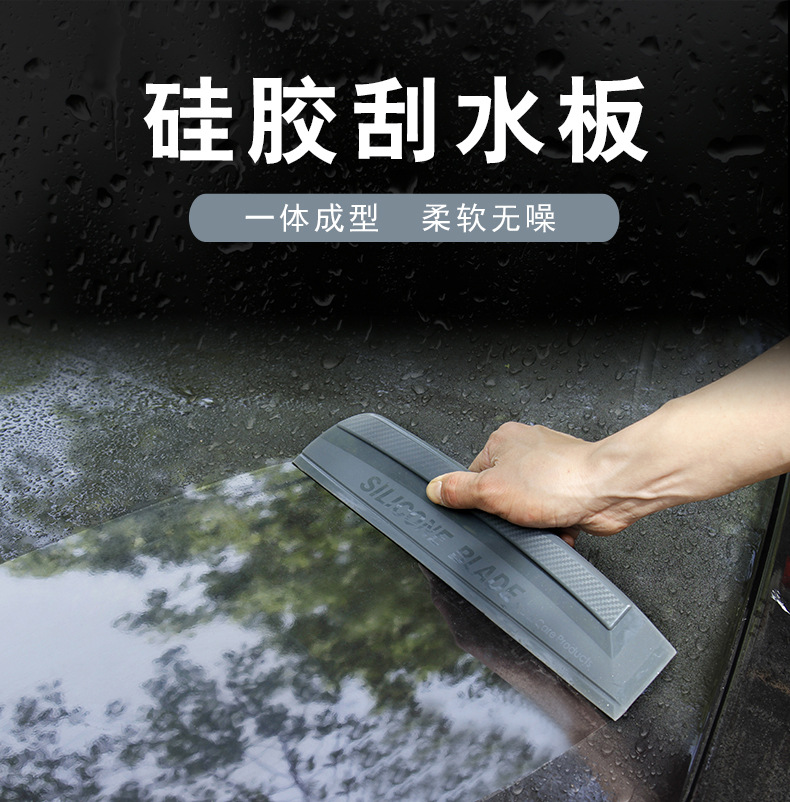 刮水板--详情页-----01