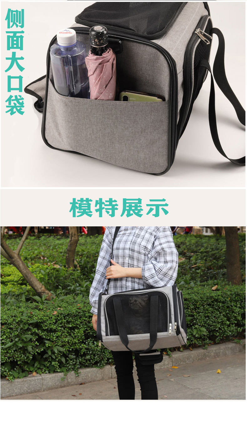 旅行宠物袋新详情_01_10.jpg