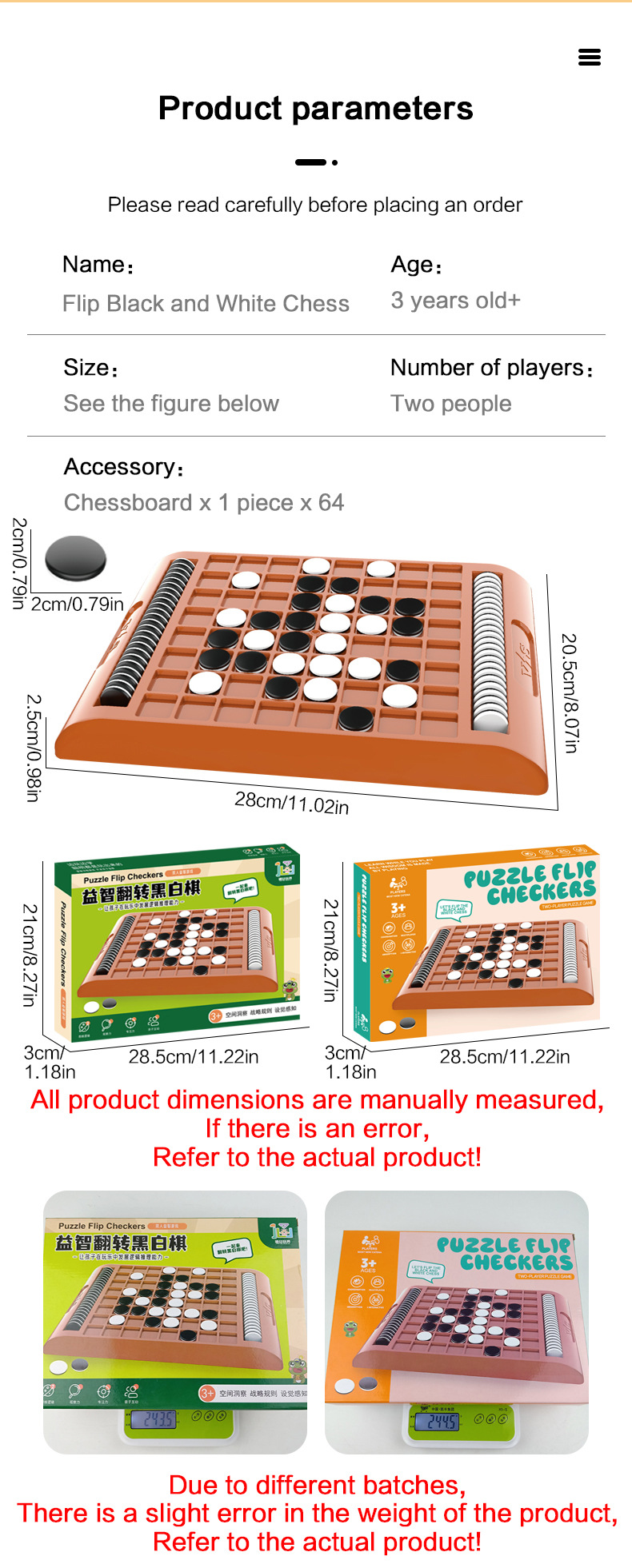 英文-翻转黑白棋_12.jpg