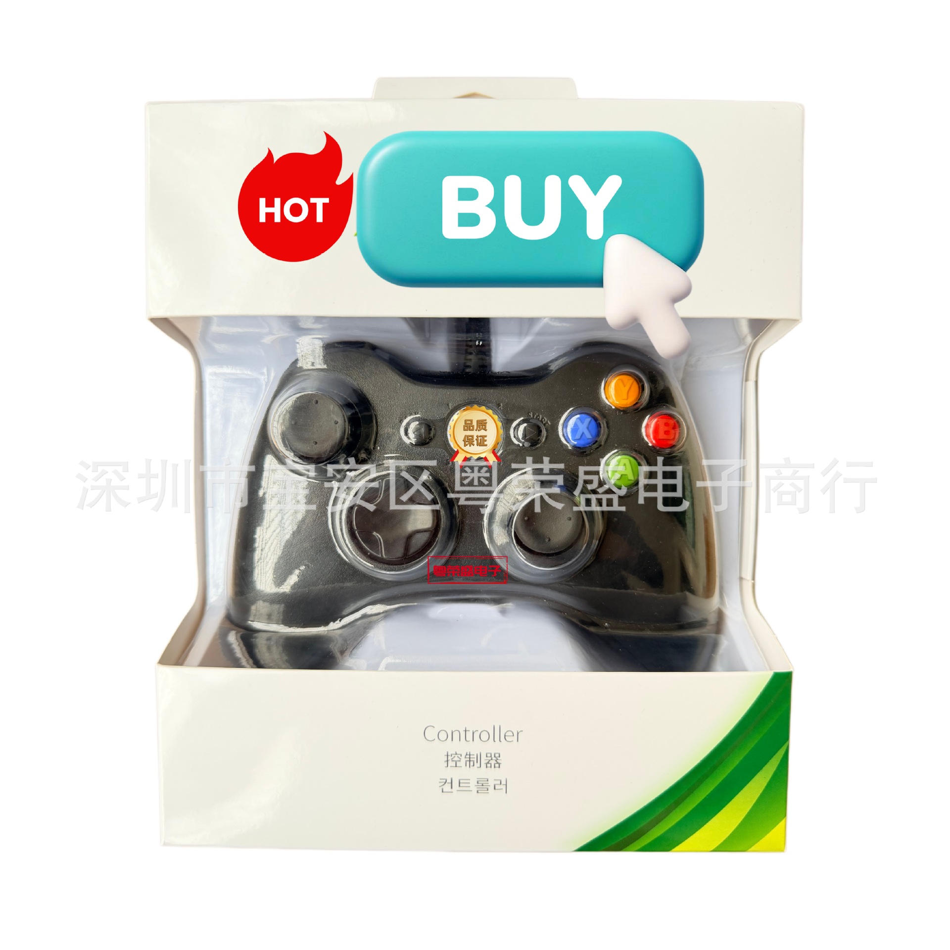 360有线黑色_透明底_副本.jpg