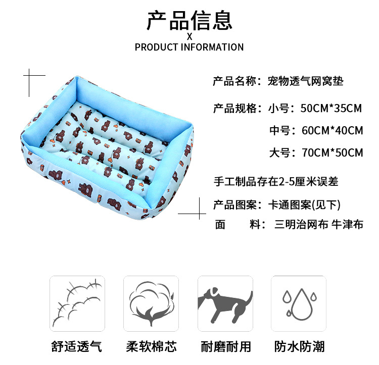 透气网窝详情_02.jpg