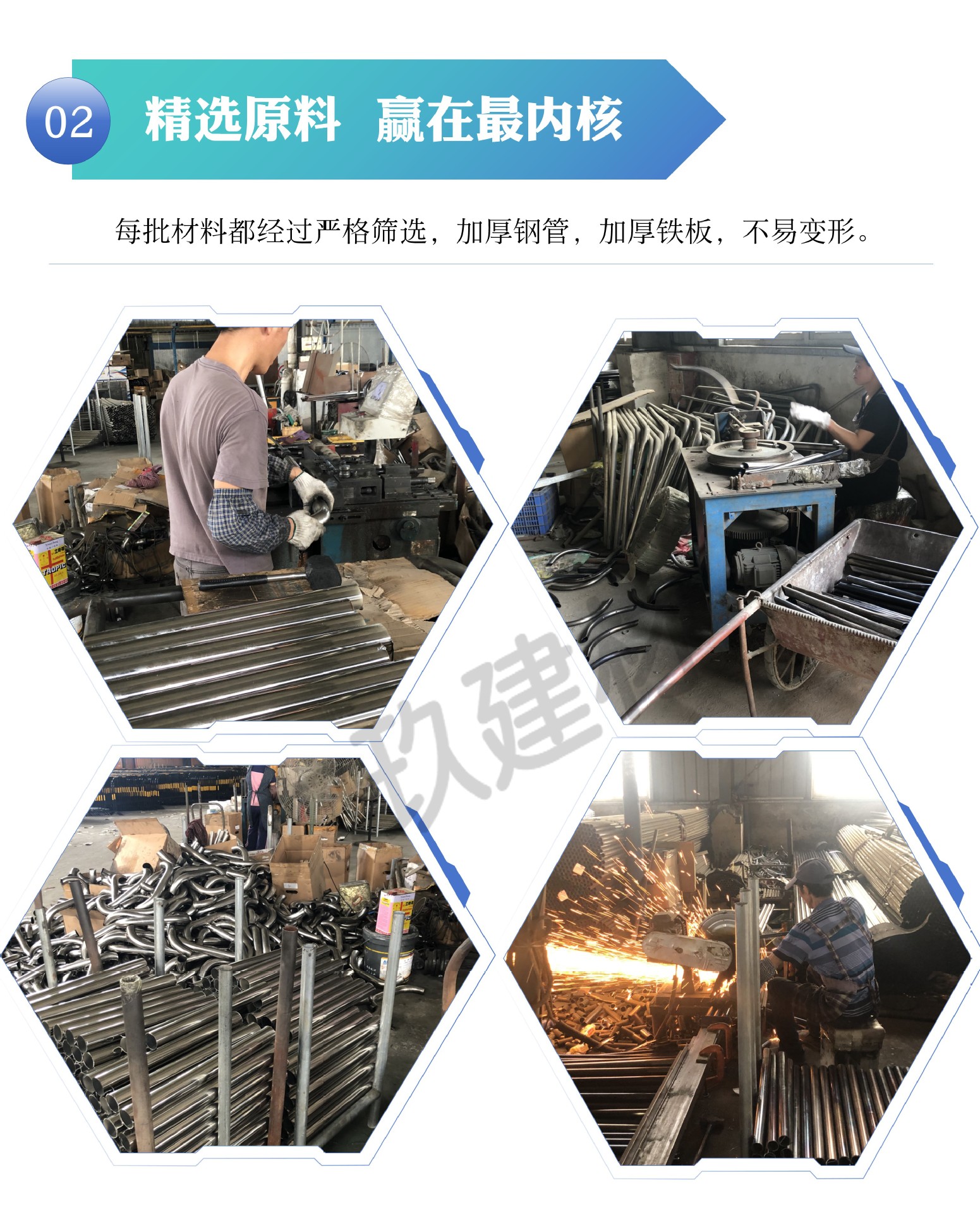 市政铁马详情页