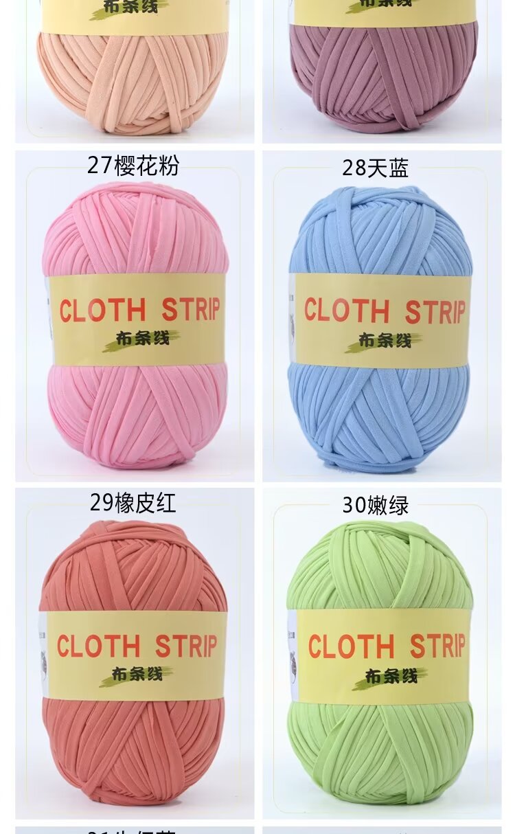 4两大团布条线 色卡6.jpg