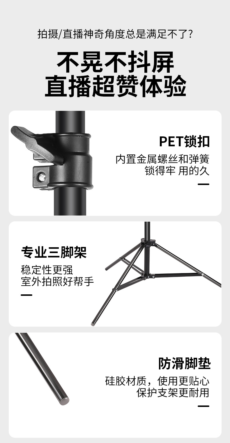 两米支架详情_10.jpg