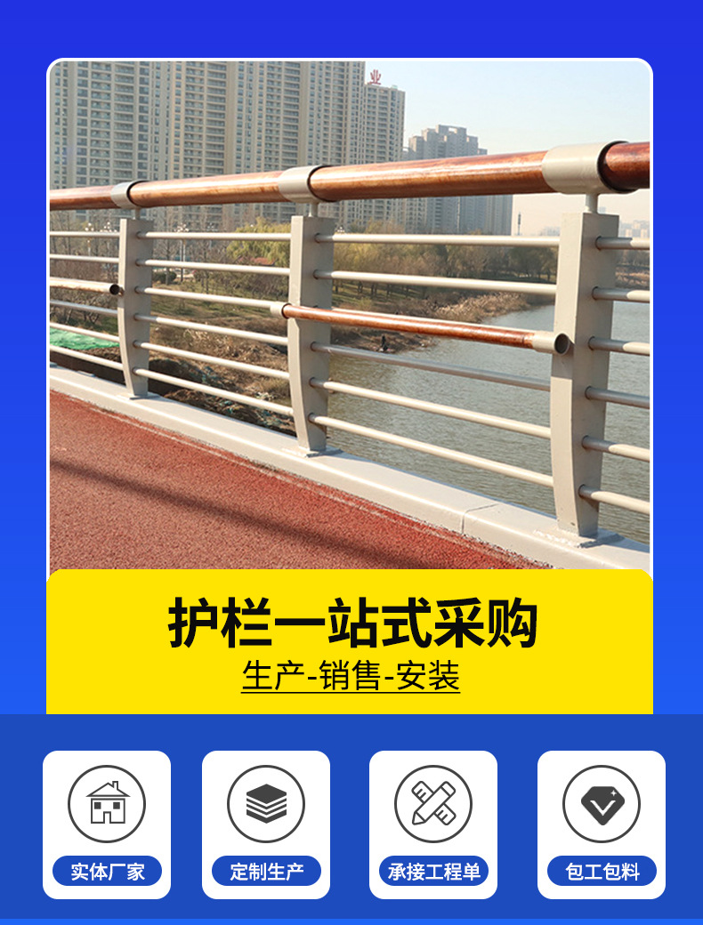 河道景观护栏_02.jpg