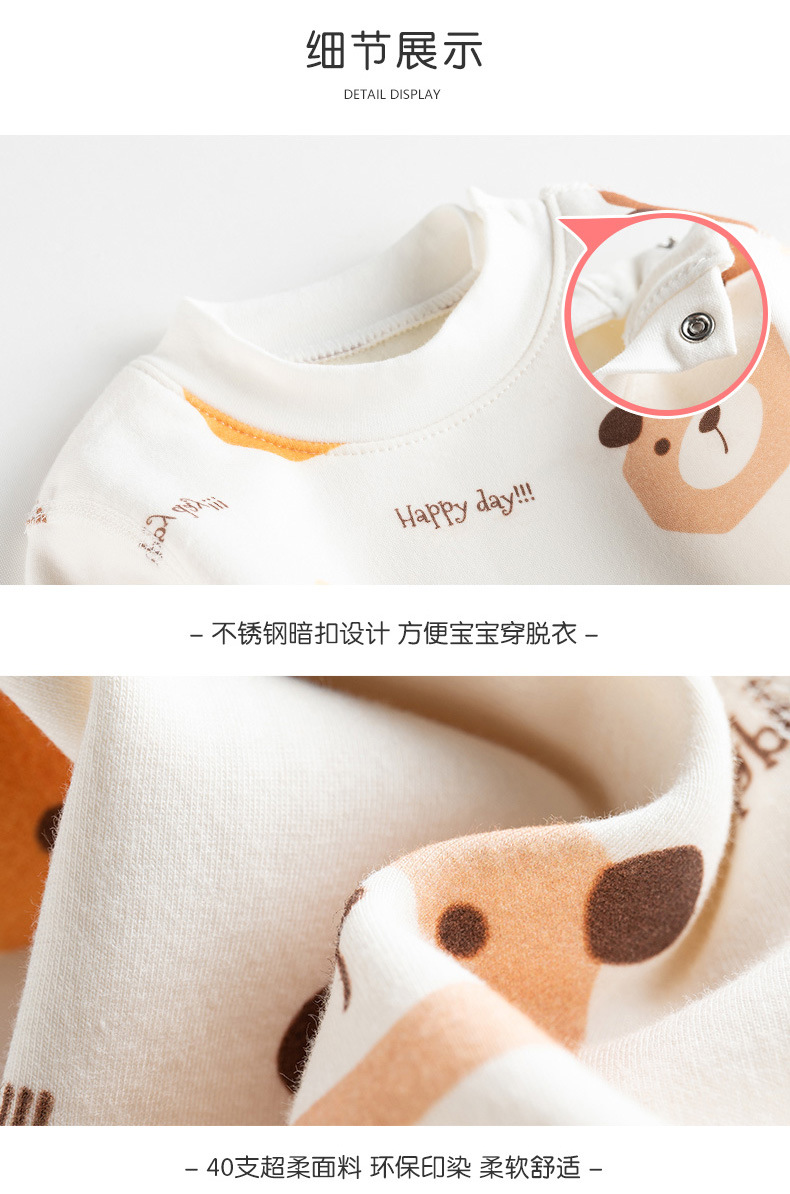 白底加绒套装_15