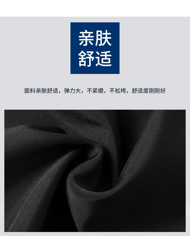 2：亲肤舒适.jpg