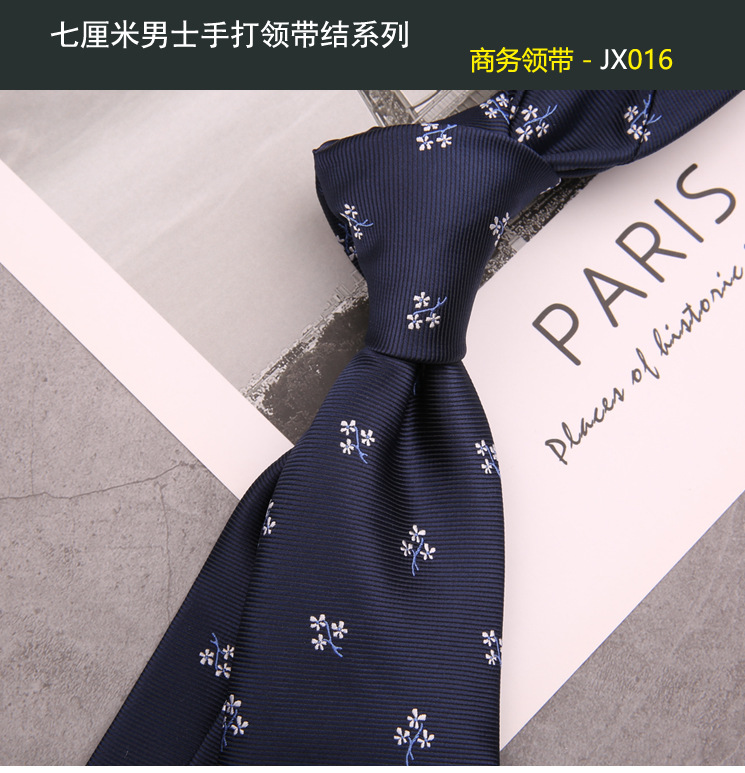 领带016