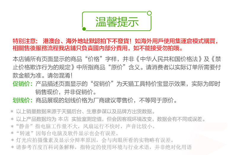 最终解释说明jpg