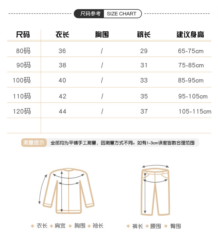 复制_男童装男孩衣服男宝宝夏装套装婴儿童1周岁.jpg