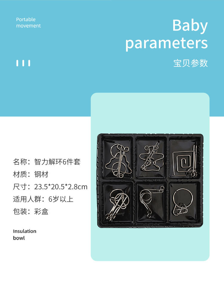 750四色盒解环详情-08