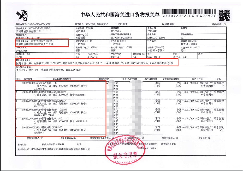 123f45dbc4132fa92283761935c265