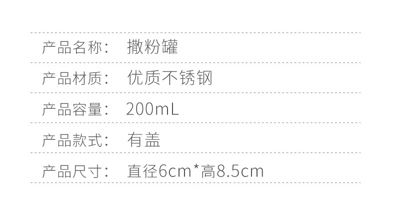 粉筒详细 (1).jpg