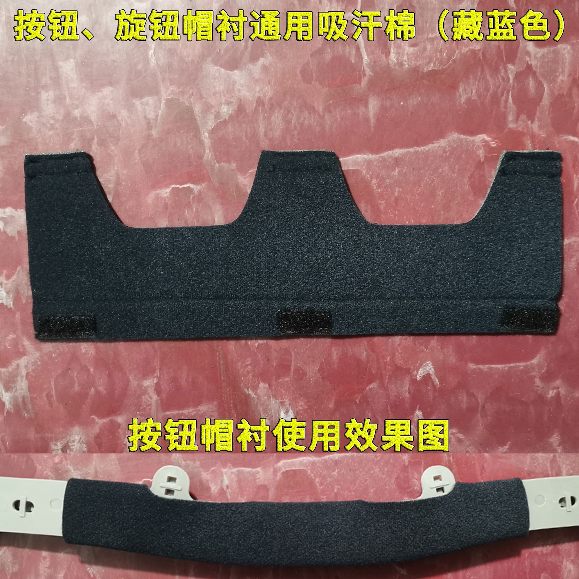 藏蓝色使用效果图